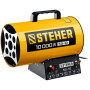 Газовая тепловая пушка STEHER SG-10 (10 кВт)