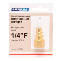 Штуцер б/с папа с внутренней резьбой 1/4F
