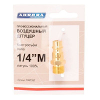 Штуцер б/с папа с наружной резьбой 1/4М