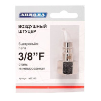 Штуцер б/с папа с внутренней резьбой 3/8F, никелированная сталь