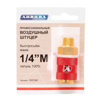 Штуцер б/с мама с наружной резьбой 1/4M