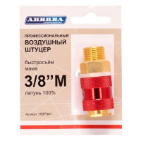 Штуцер б/с мама с наружной резьбой 3/8M
