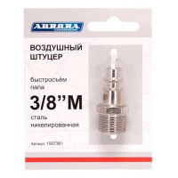 Штуцер б/с с наружной резьбой папа 3/8M, никелированная сталь