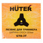 Триммер электрический HUTER GET-420B [70/1/35]