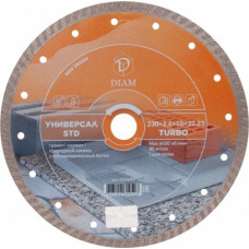 Алмазный диск универсальный DIAM STD 230*2,6*10*22,2 [000699]