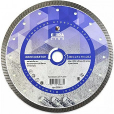Алмазный диск для резки бетона DIAM Extra Line 230*2,5*10*22,2 [000611]