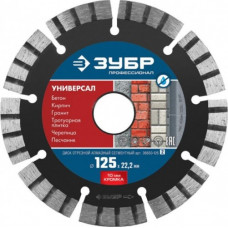 Алмазный диск универсальный ЗУБР 125х22.2 мм УНИВЕРСАЛ [36650-125_z02]