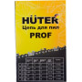 Цепь для пилы HUTER С7 Prof/50 [71/4/25]