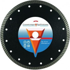 Алмазный диск для резки бетона СПЛИТСТОУН  turbo 230x2,6x10x22,2 7 сухая standart [73103]