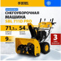 Снегоуборочная машина Denzel SBL 711D PRO [97655]