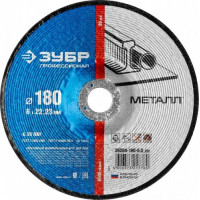 Шлифовальный круг по металлу ЗУБР X-2 x-2 по металлу, 180х6х22,23мм [36204-180-6.0_z03]