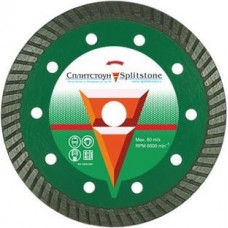 Алмазный диск для резки мрамора СПЛИТСТОУН  turbo 125x2,2x10x22,2 гранит 3 сухая standart [73159]