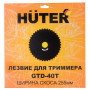 Диск кустореза HUTER GTD-40T [71/2/7]