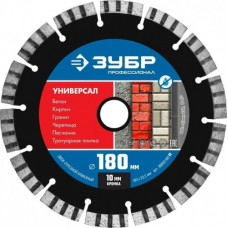 Алмазный диск универсальный ЗУБР 180х22.2 мм УНИВЕРСАЛ [36650-180_z02]