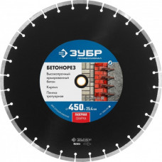 Алмазный диск для резки бетона ЗУБР 450х25.4 мм [36665-450_z01]