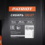 Снегоуборщик бензиновый гусеничный PATRIOT Сибирь 130 ET с электростартером 220В [426108130]