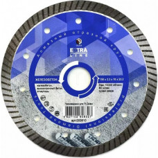 Алмазный диск для резки бетона DIAM Extra Line 150*2,2*10*22,2 [000610]